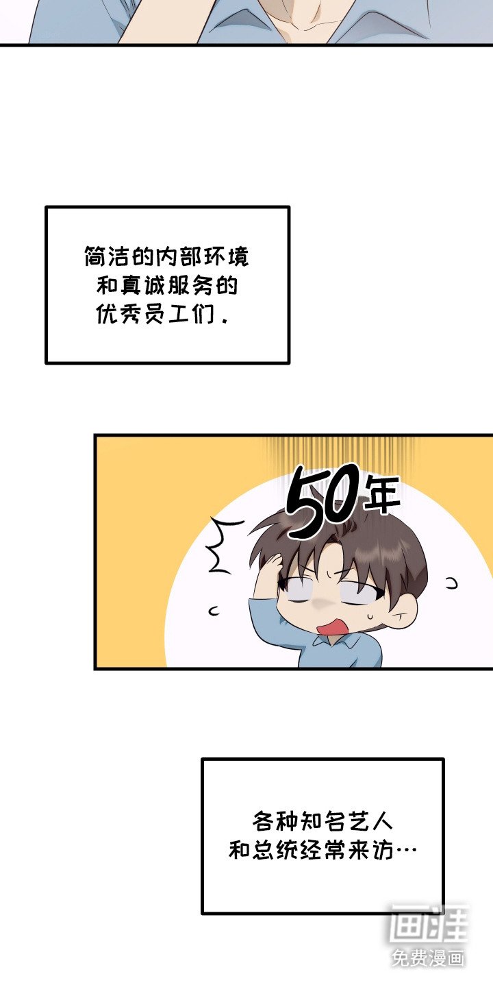 第3章：合同