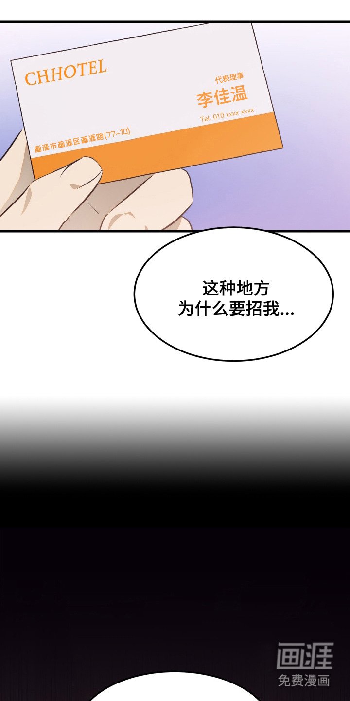 第3章：合同
