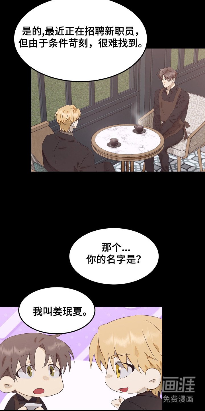 第3章：合同