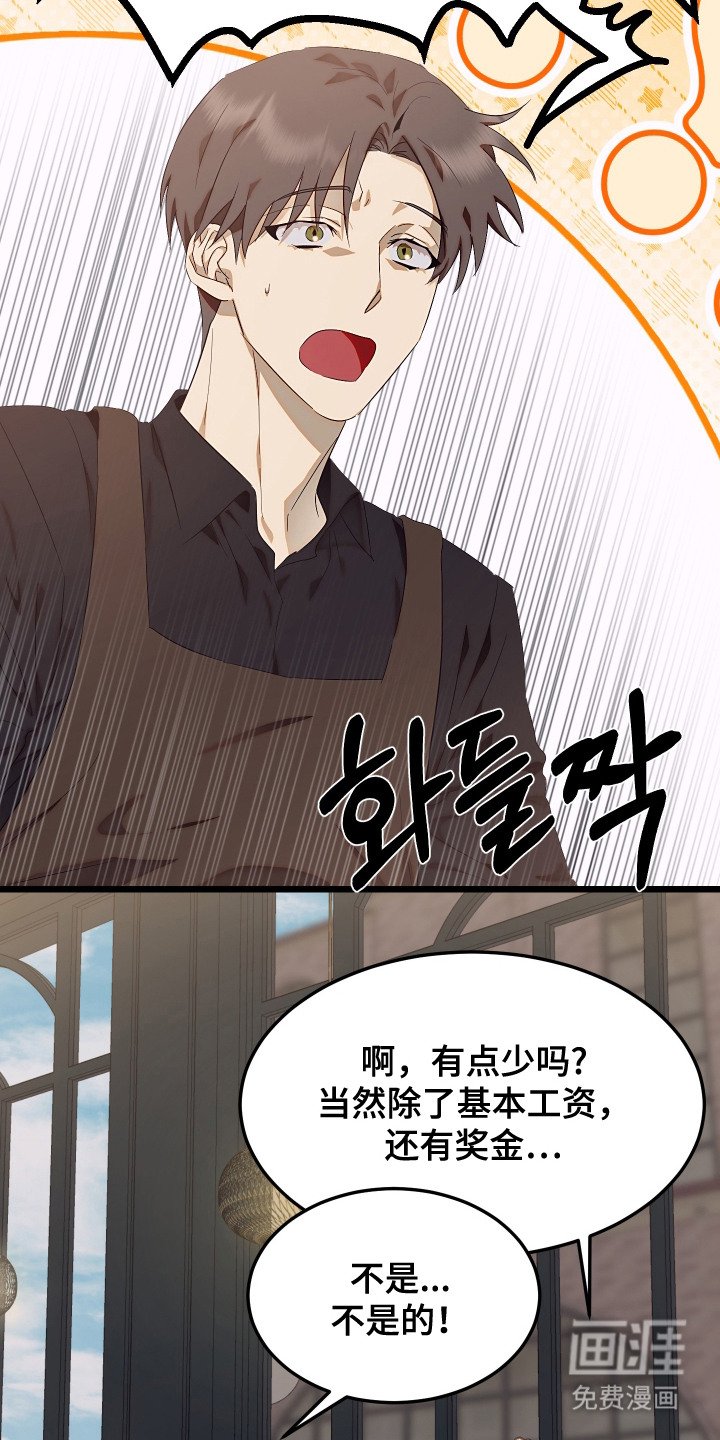第3章：合同