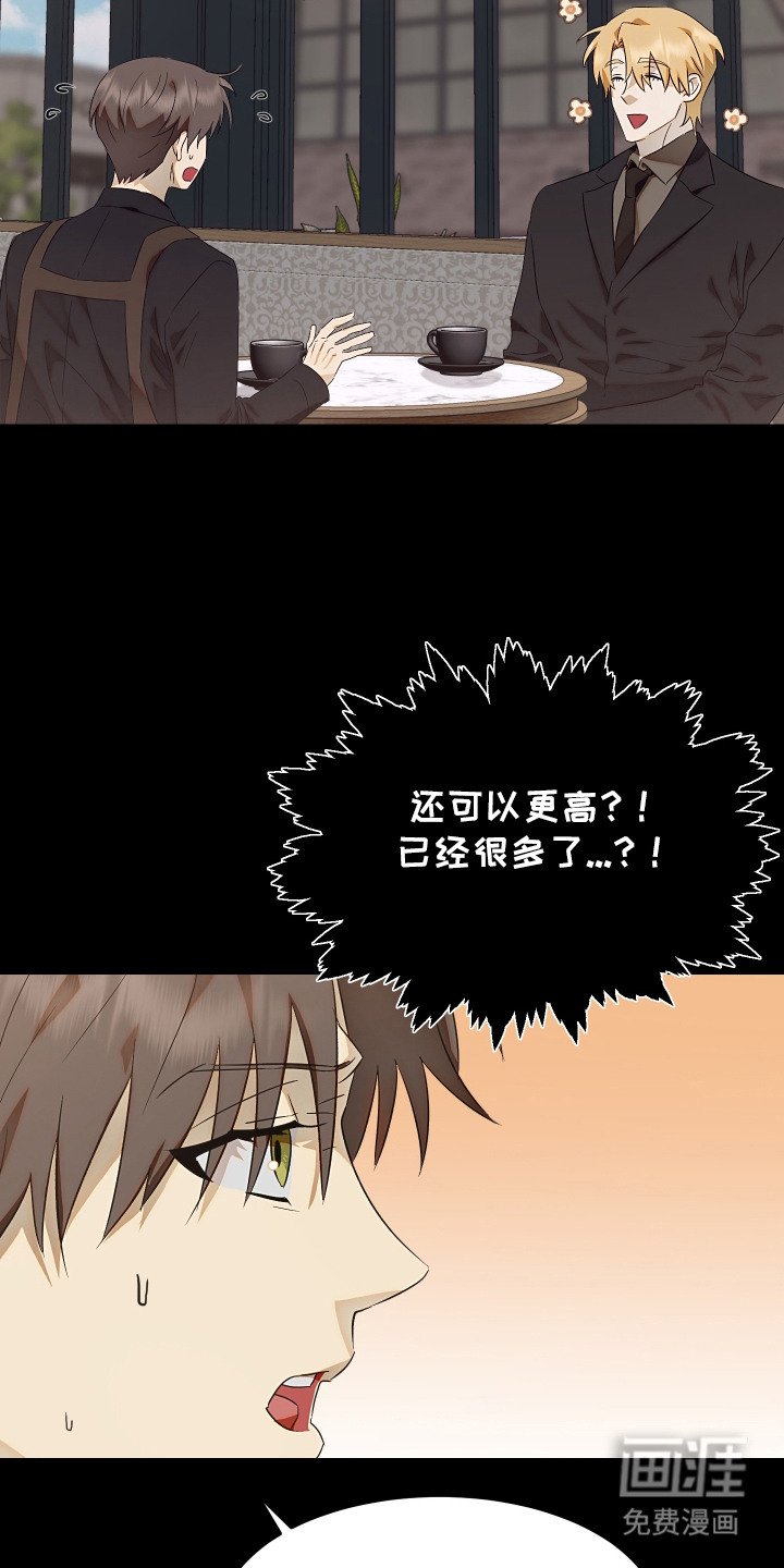第3章：合同