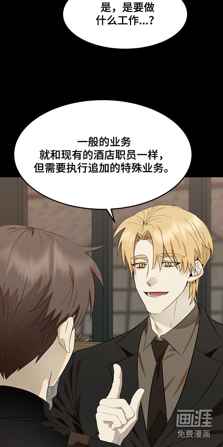 第3章：合同