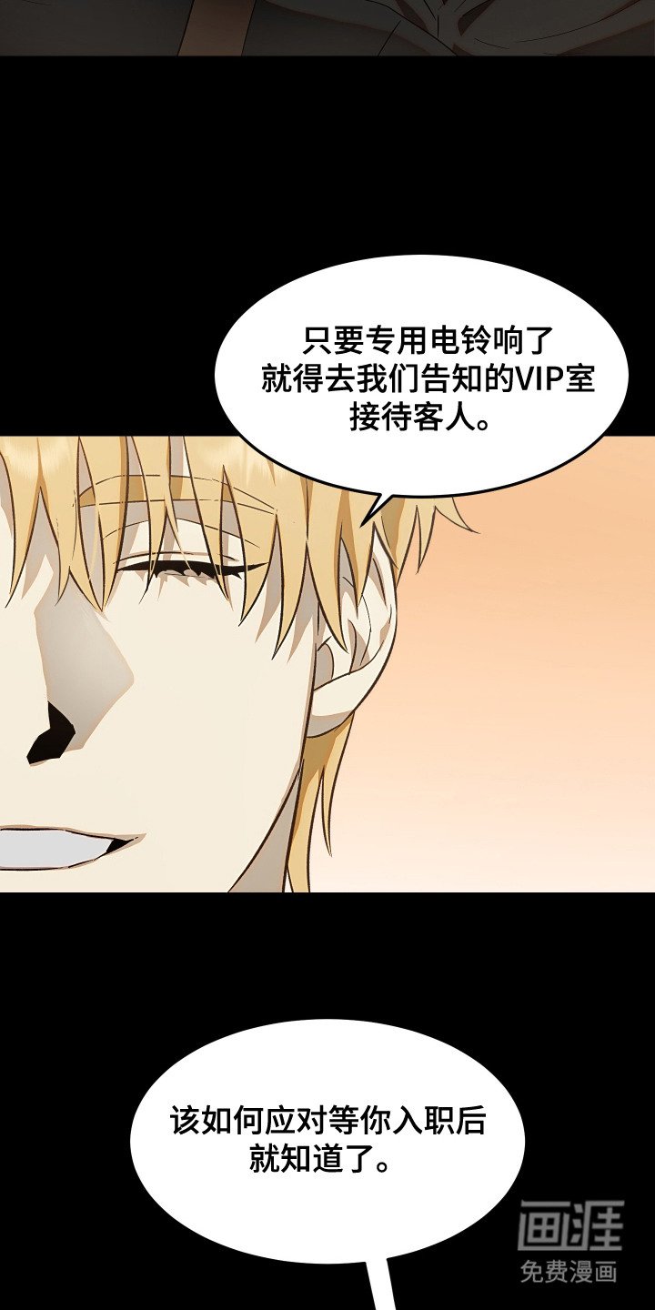 第3章：合同