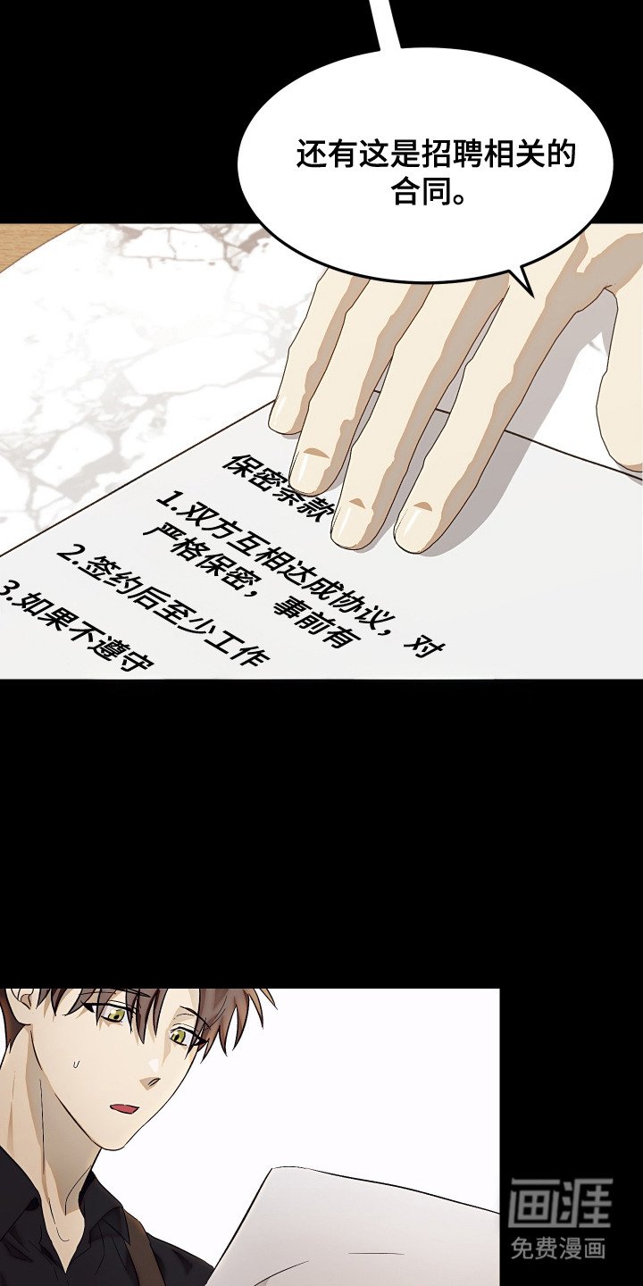 第3章：合同
