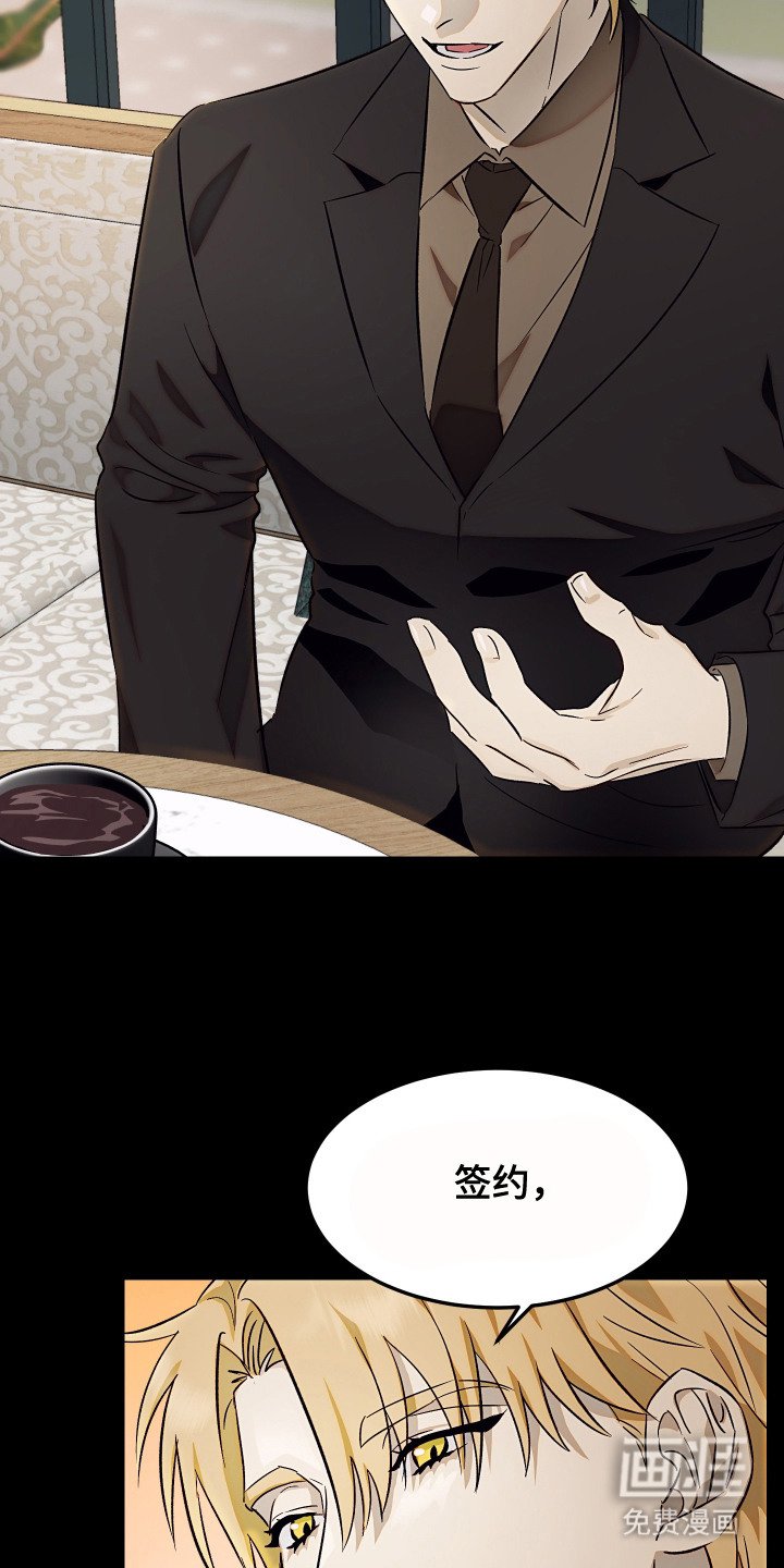 第3章：合同