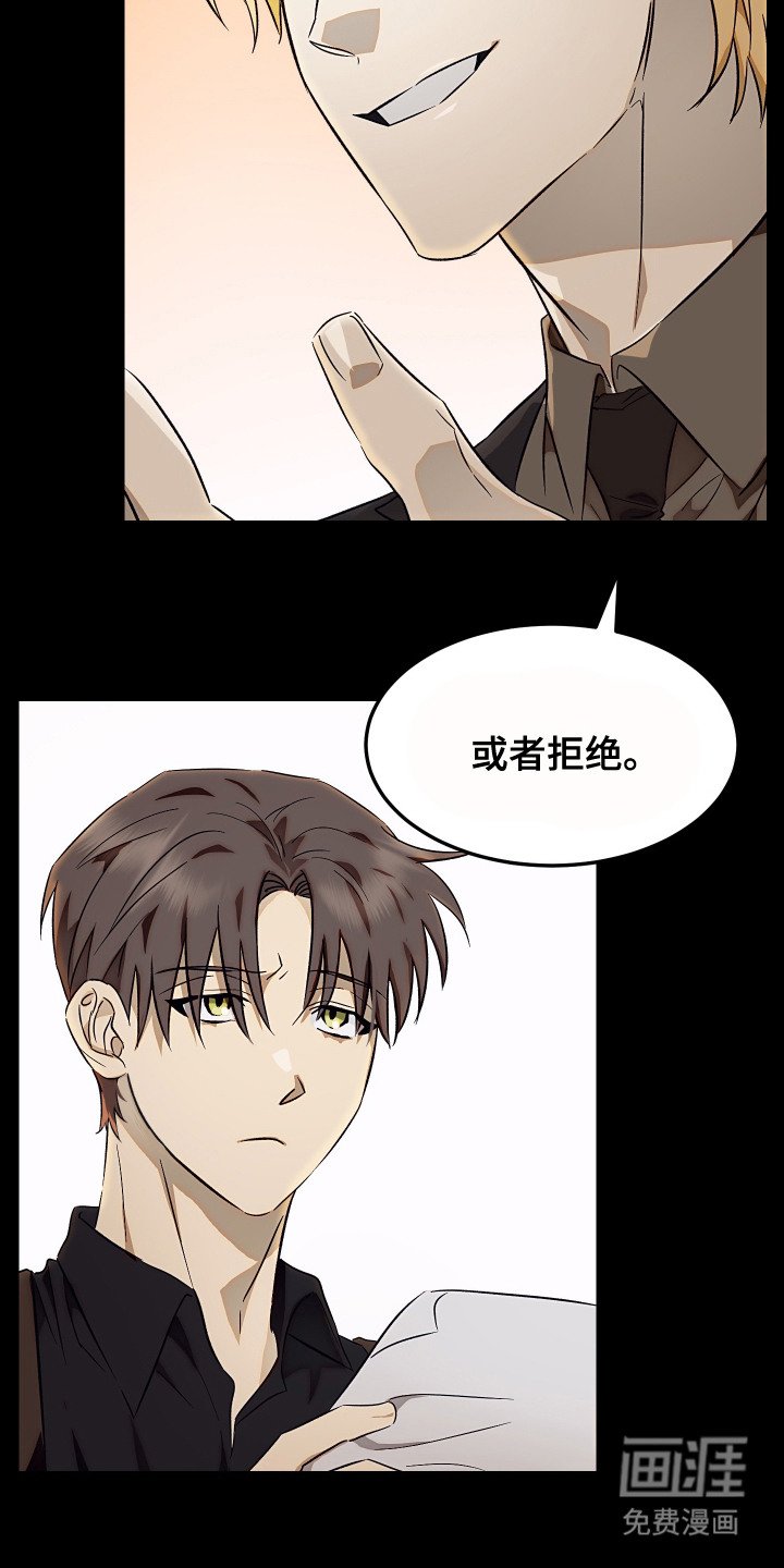 第3章：合同