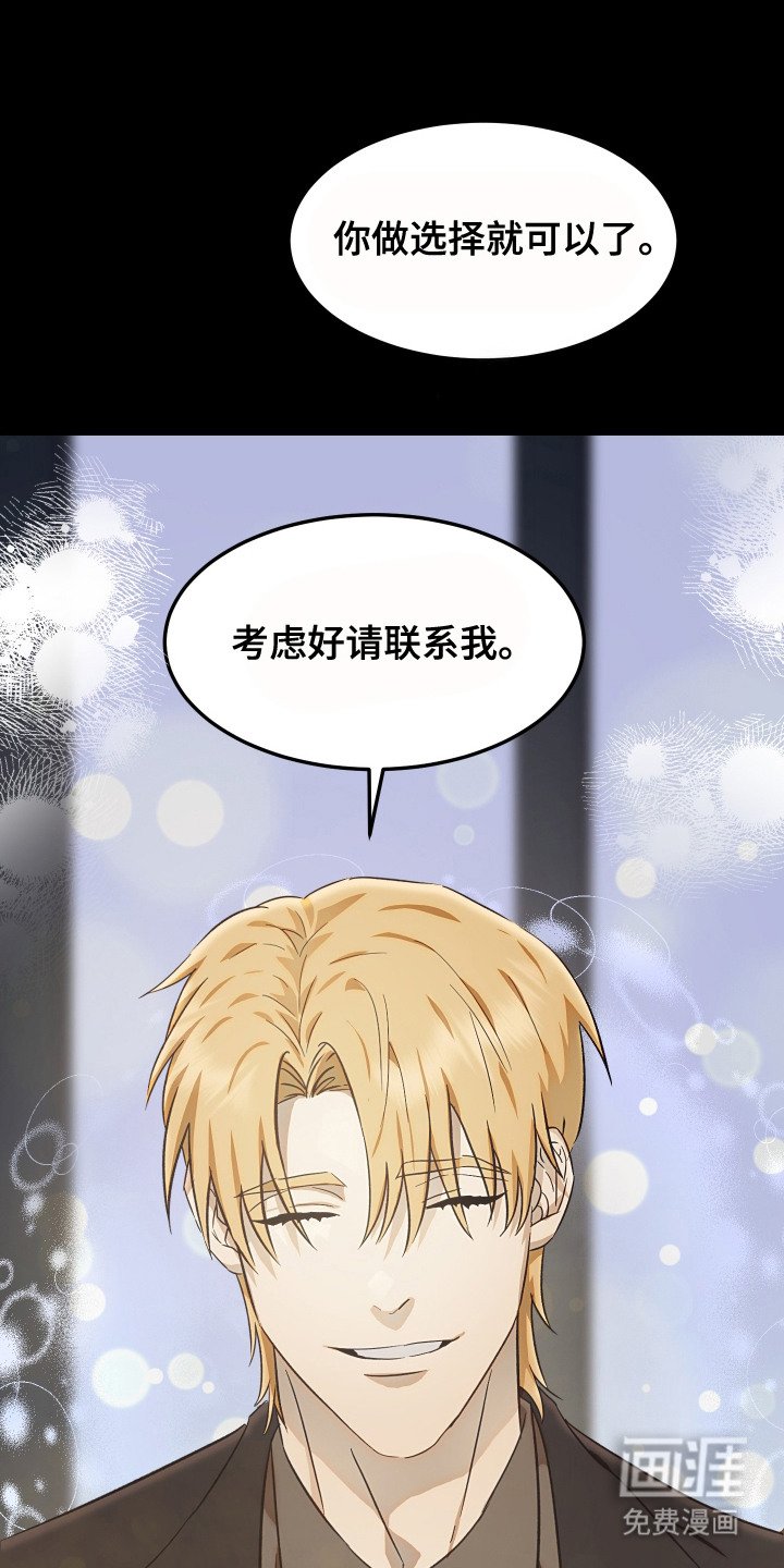 第3章：合同