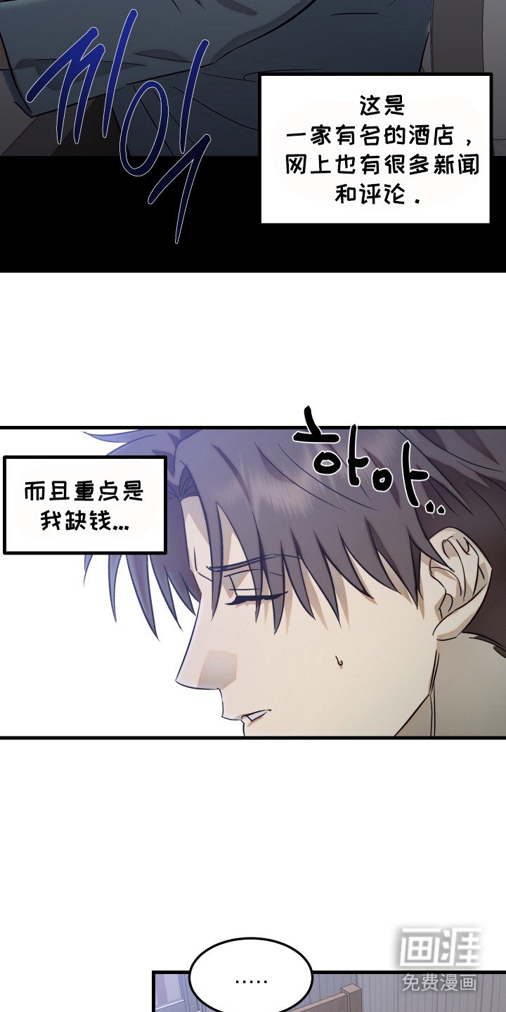 第4章：运营计划