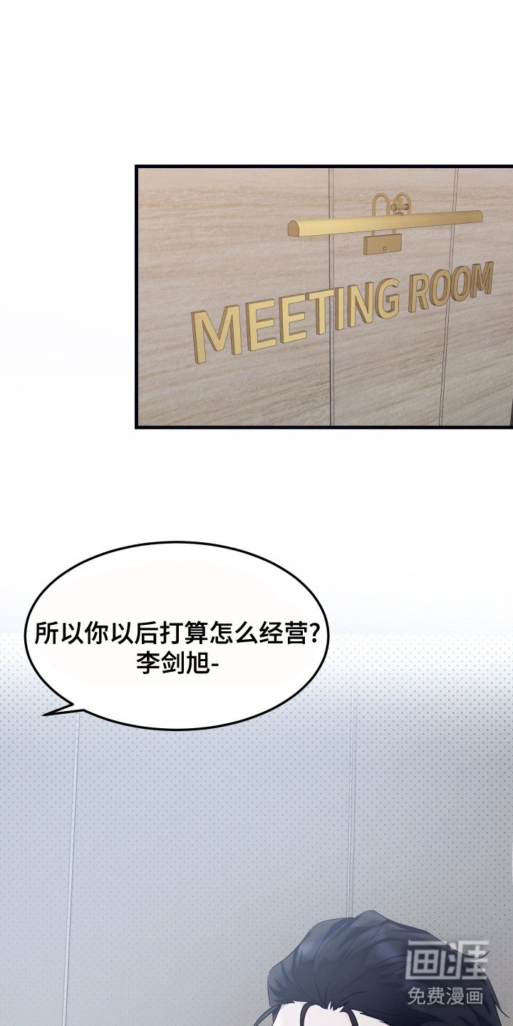 第4章：运营计划