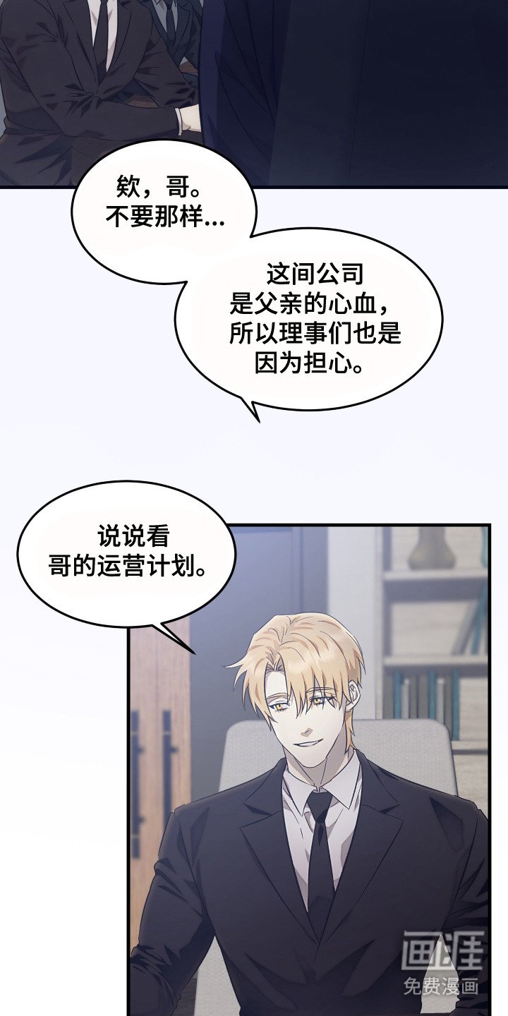 第4章：运营计划