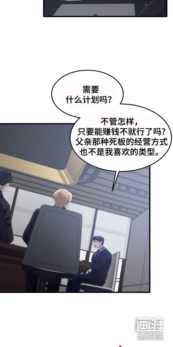 第4章：运营计划