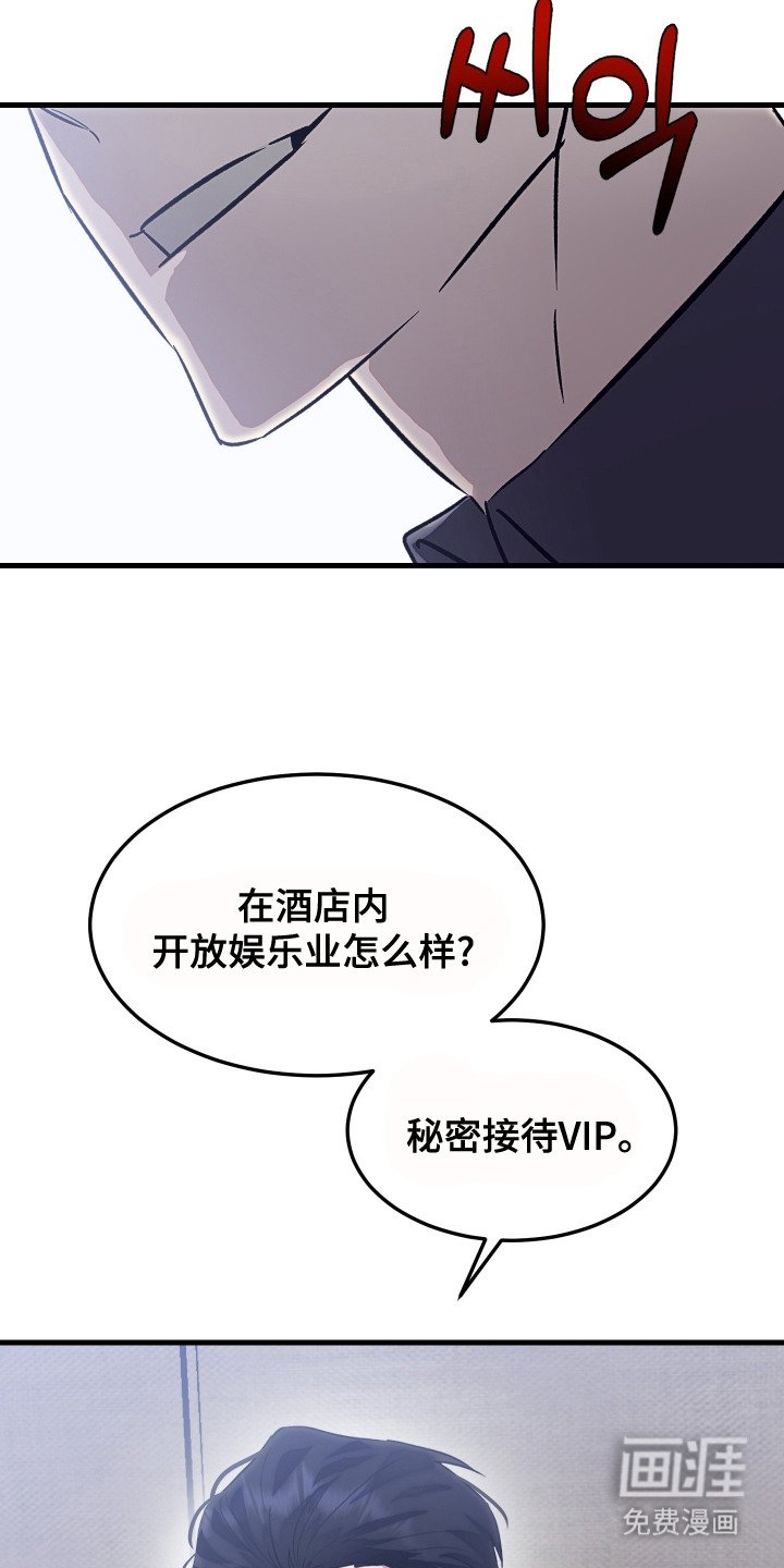 第4章：运营计划