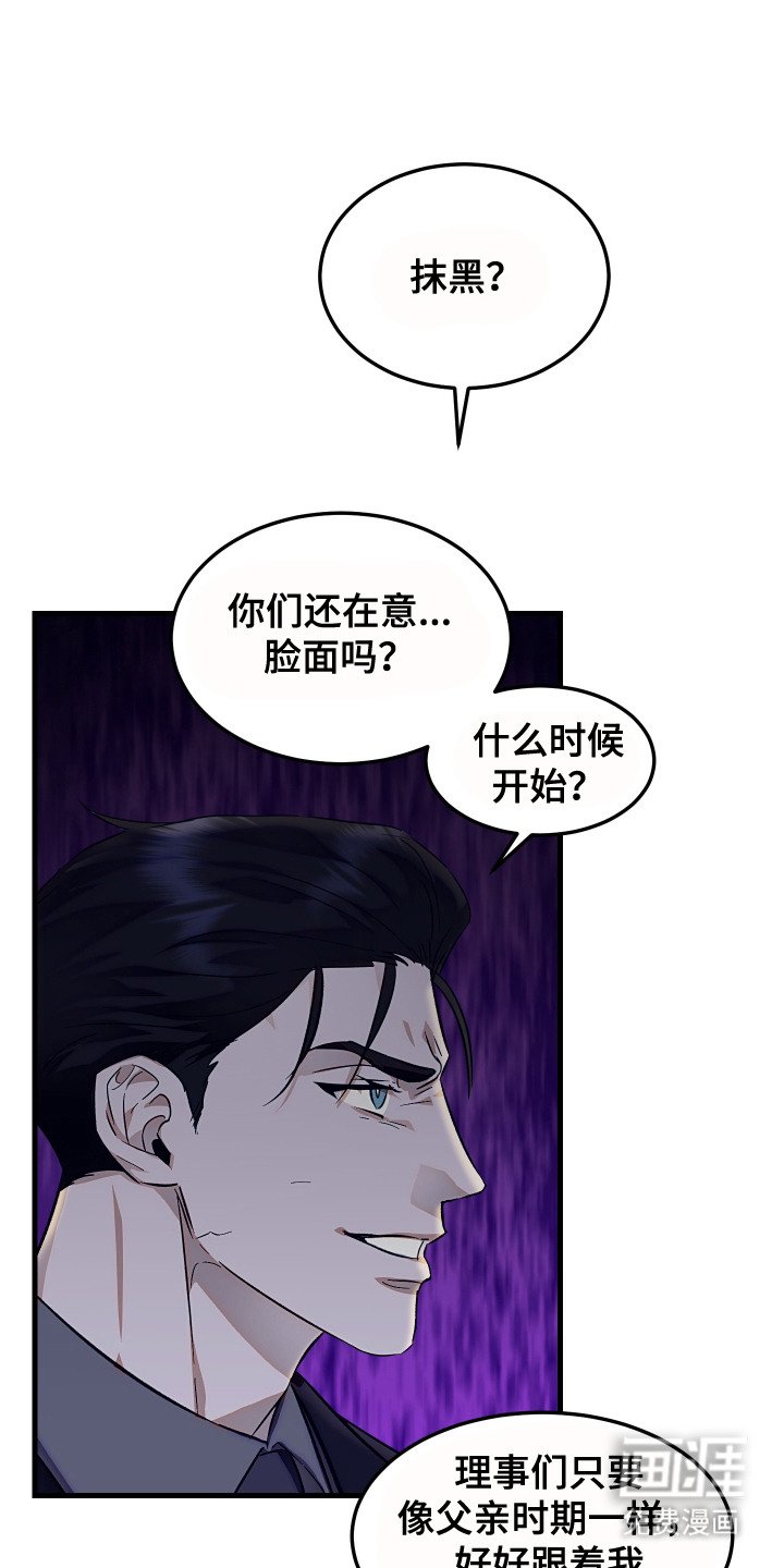 第4章：运营计划