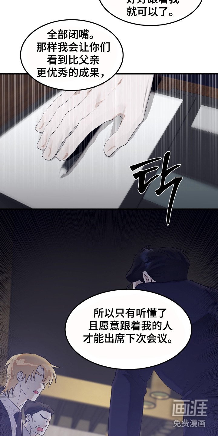 第4章：运营计划