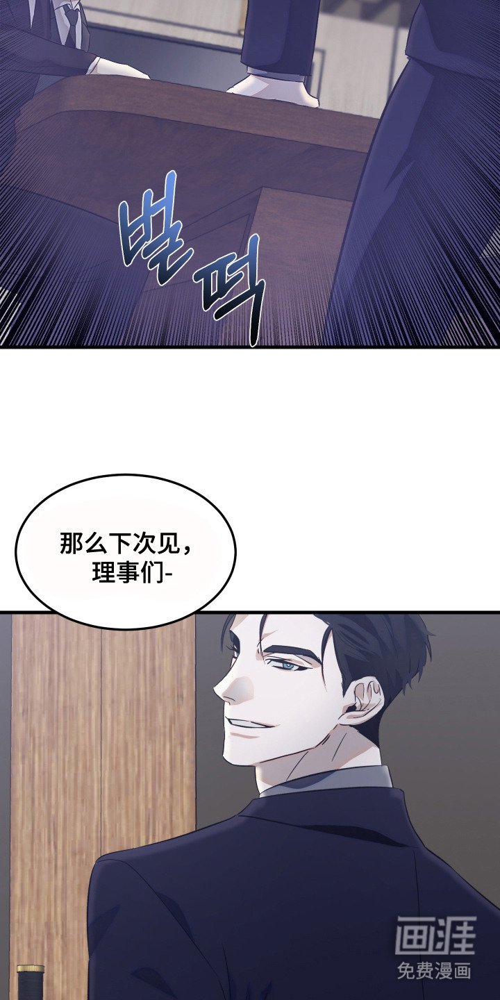 第4章：运营计划