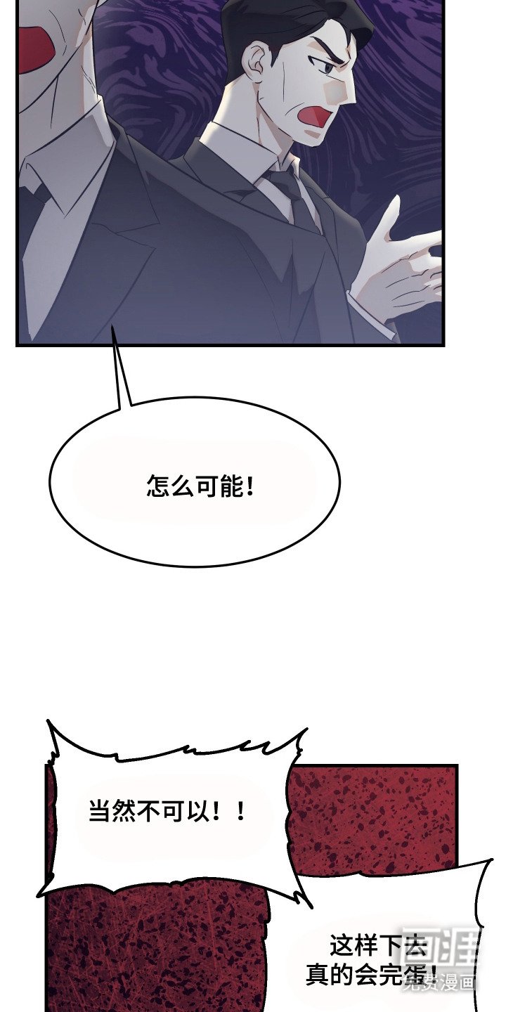 第4章：运营计划