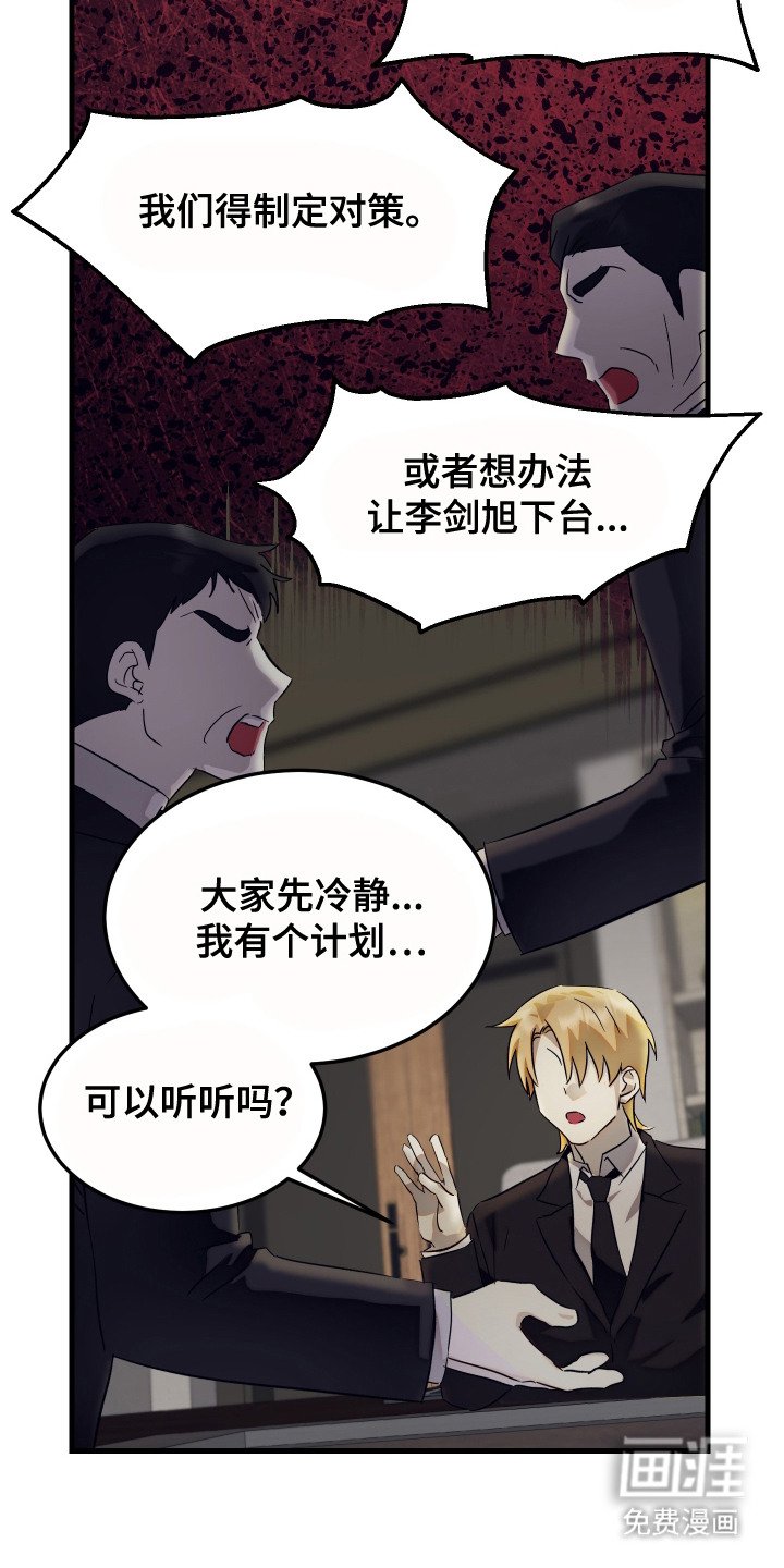 第4章：运营计划