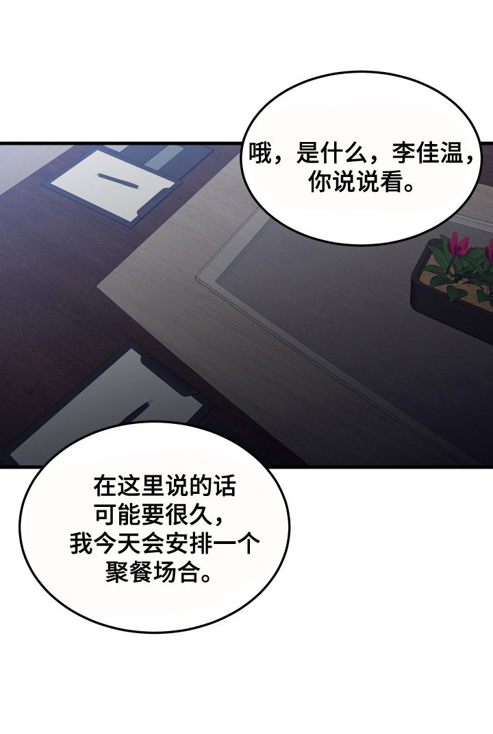 第4章：运营计划