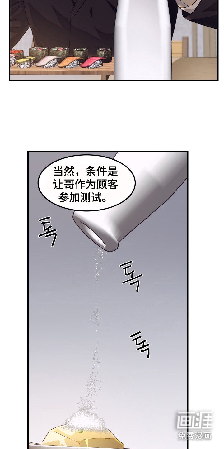 第5章：密谋