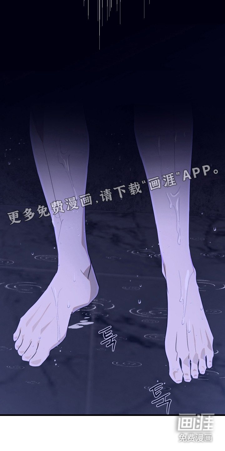 第5章：密谋
