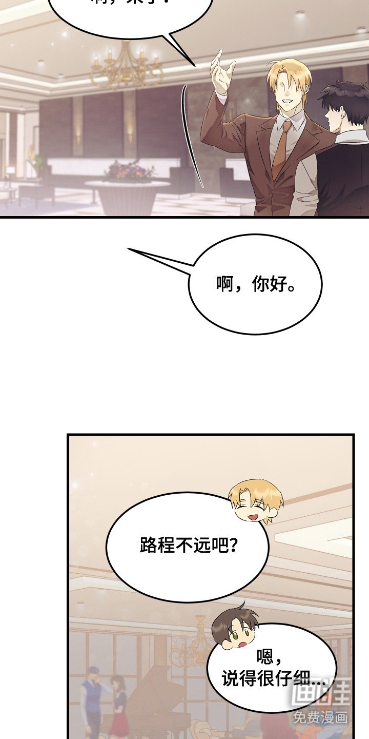 第6章：介绍工作
