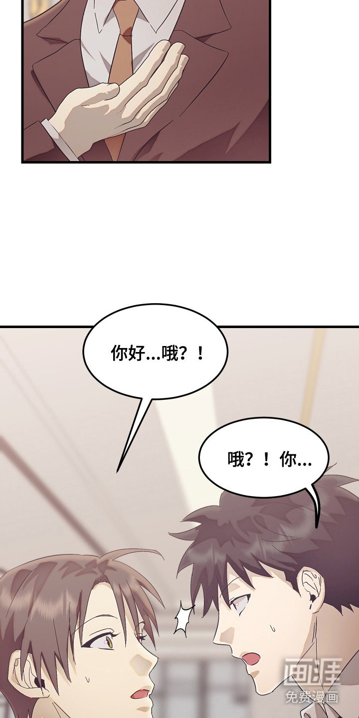 第6章：介绍工作