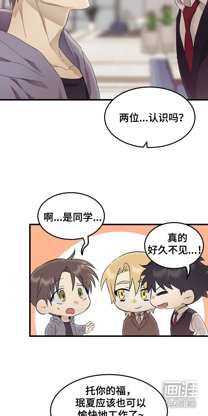 第6章：介绍工作