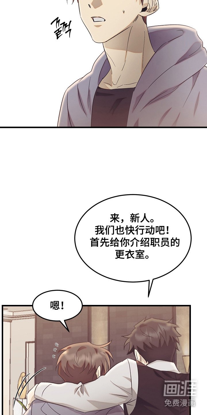第6章：介绍工作