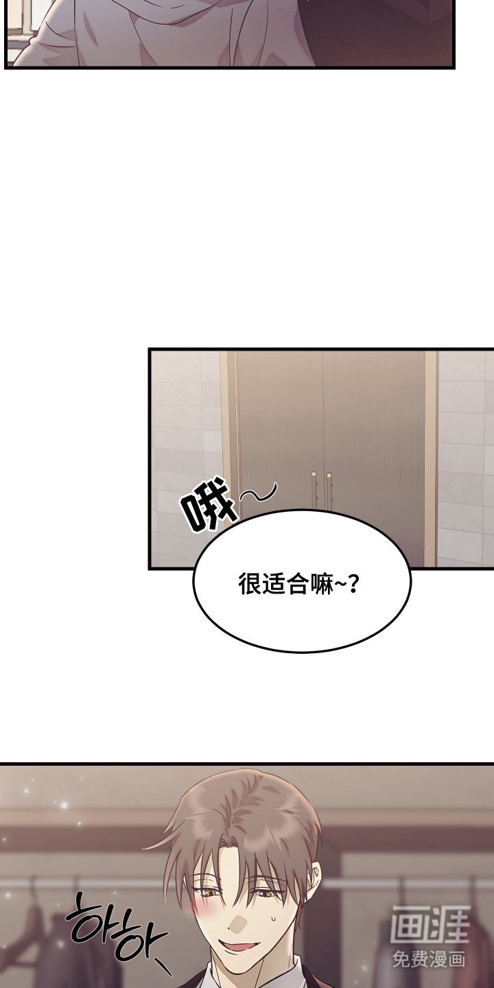 第6章：介绍工作
