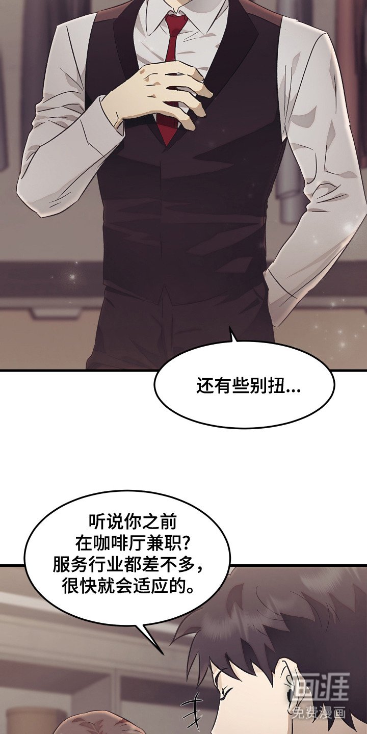 第6章：介绍工作