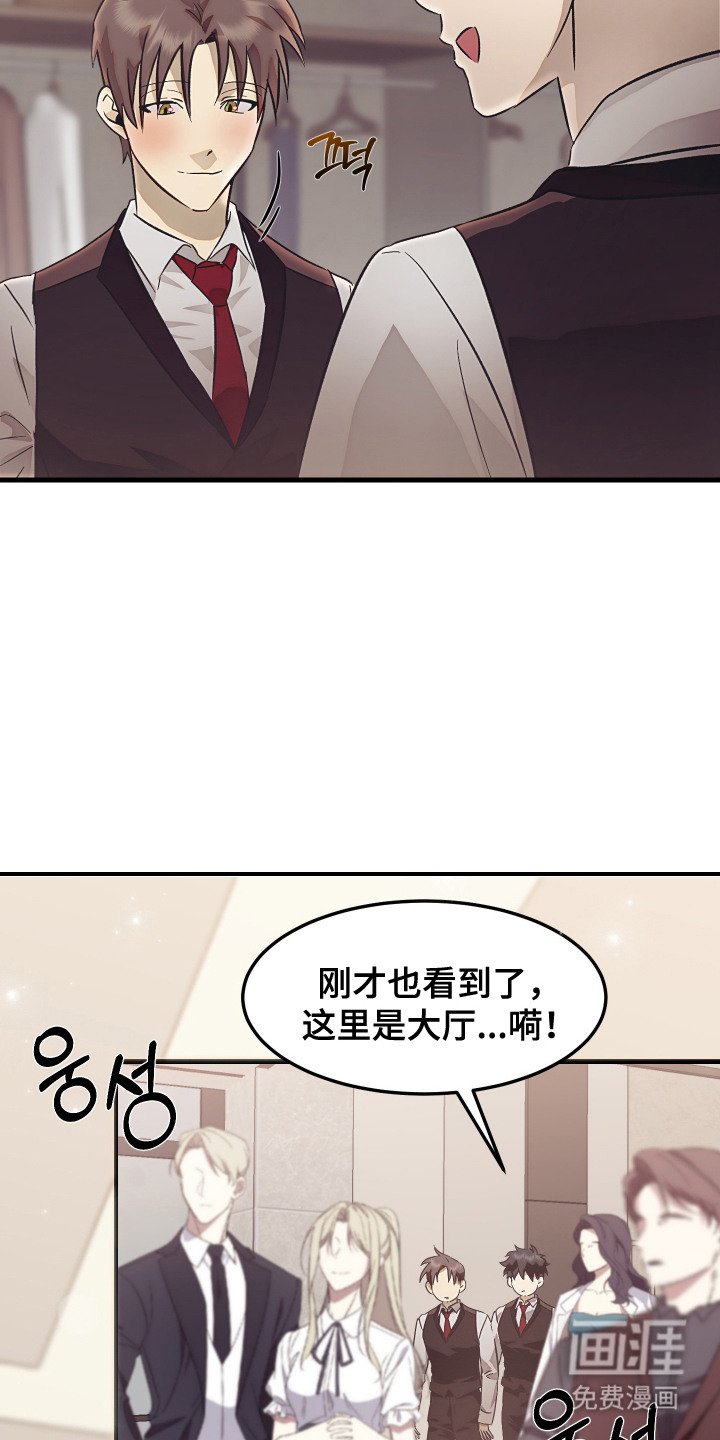 第6章：介绍工作