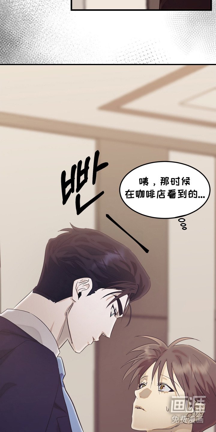 第6章：介绍工作