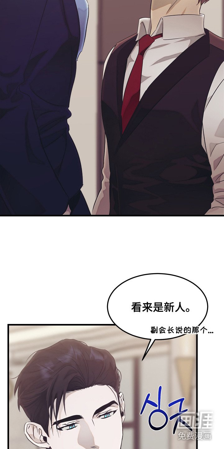 第6章：介绍工作