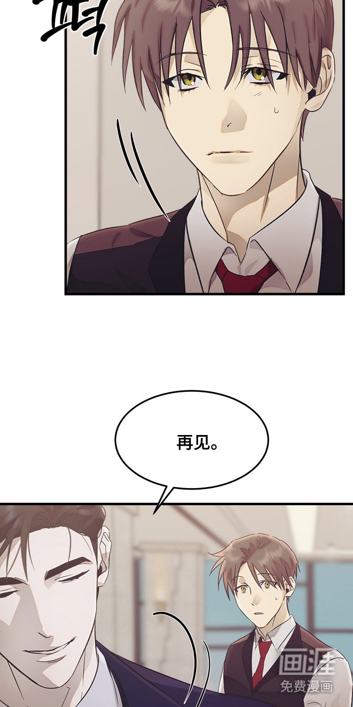 第6章：介绍工作