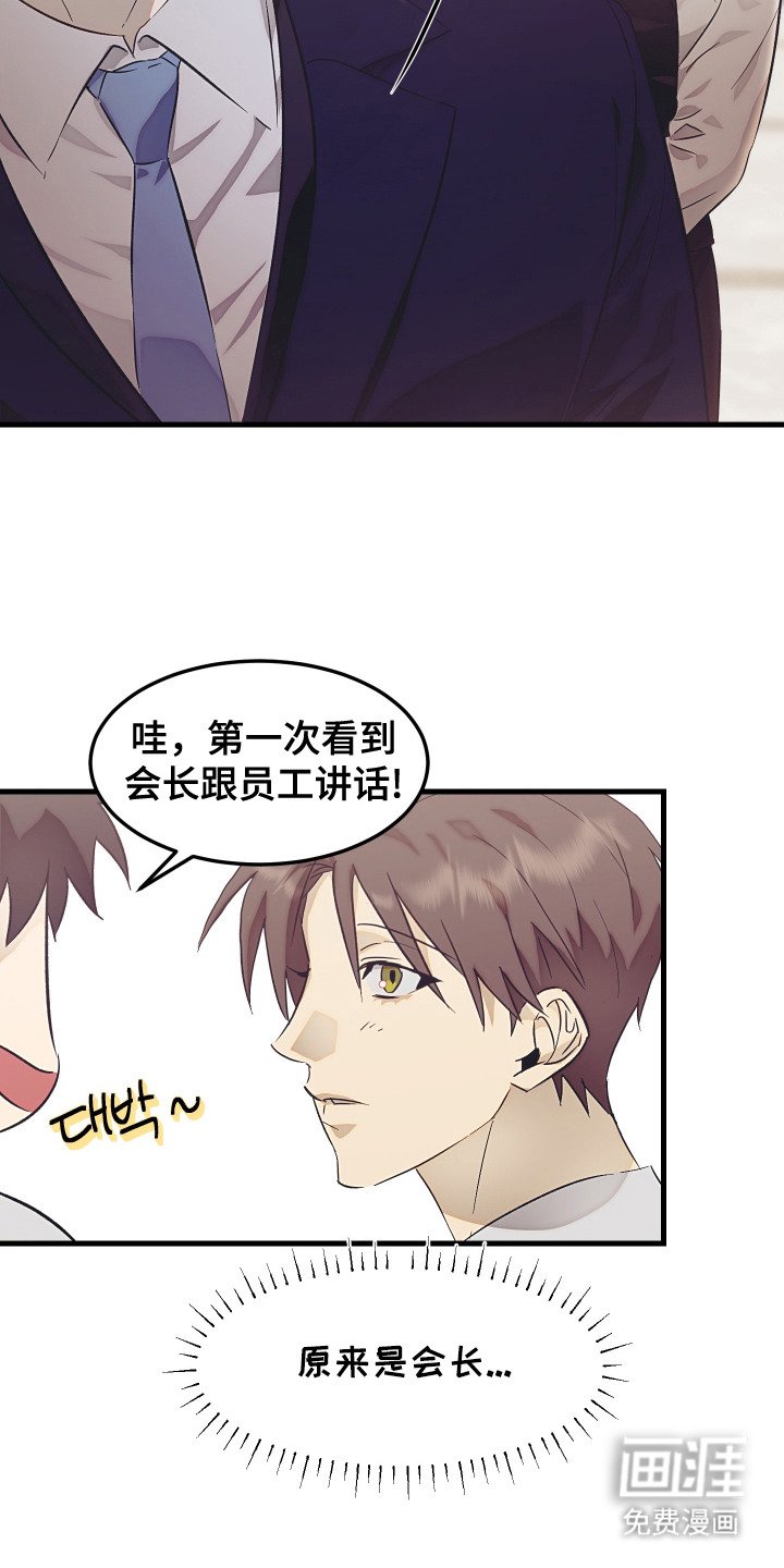第6章：介绍工作