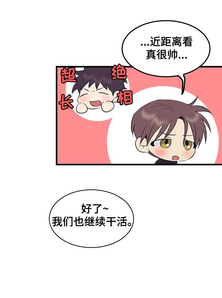 第6章：介绍工作
