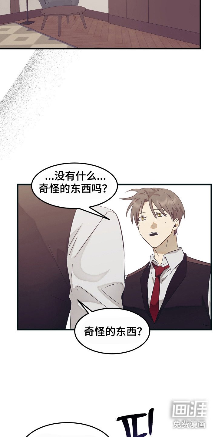 第7章：响铃