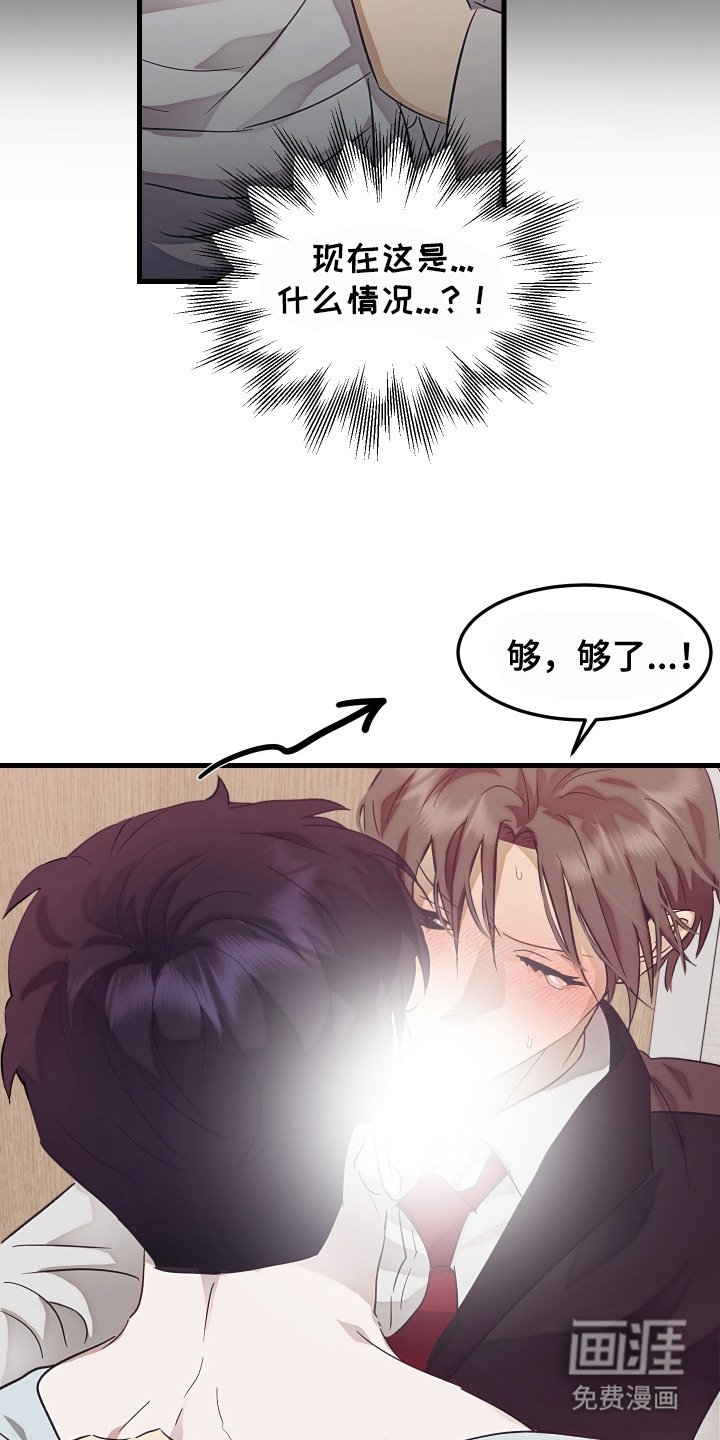 第7章：响铃