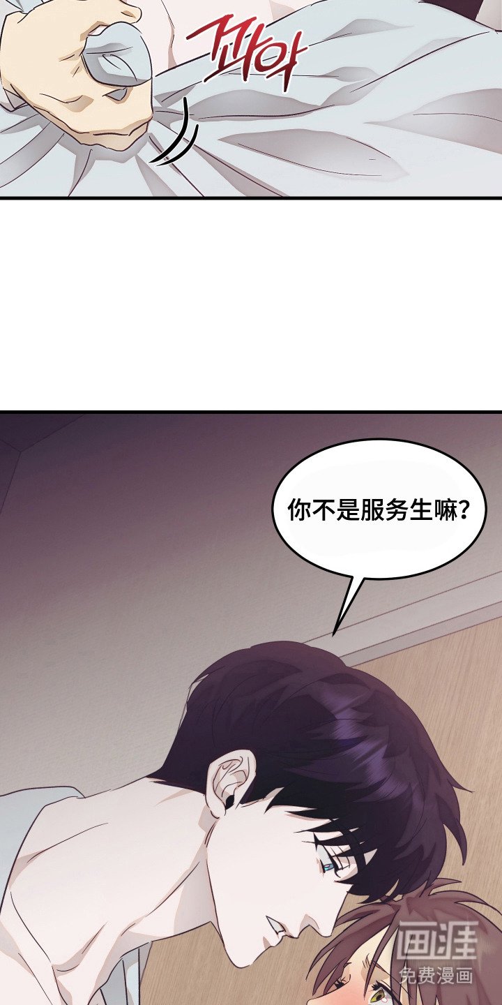 第7章：响铃