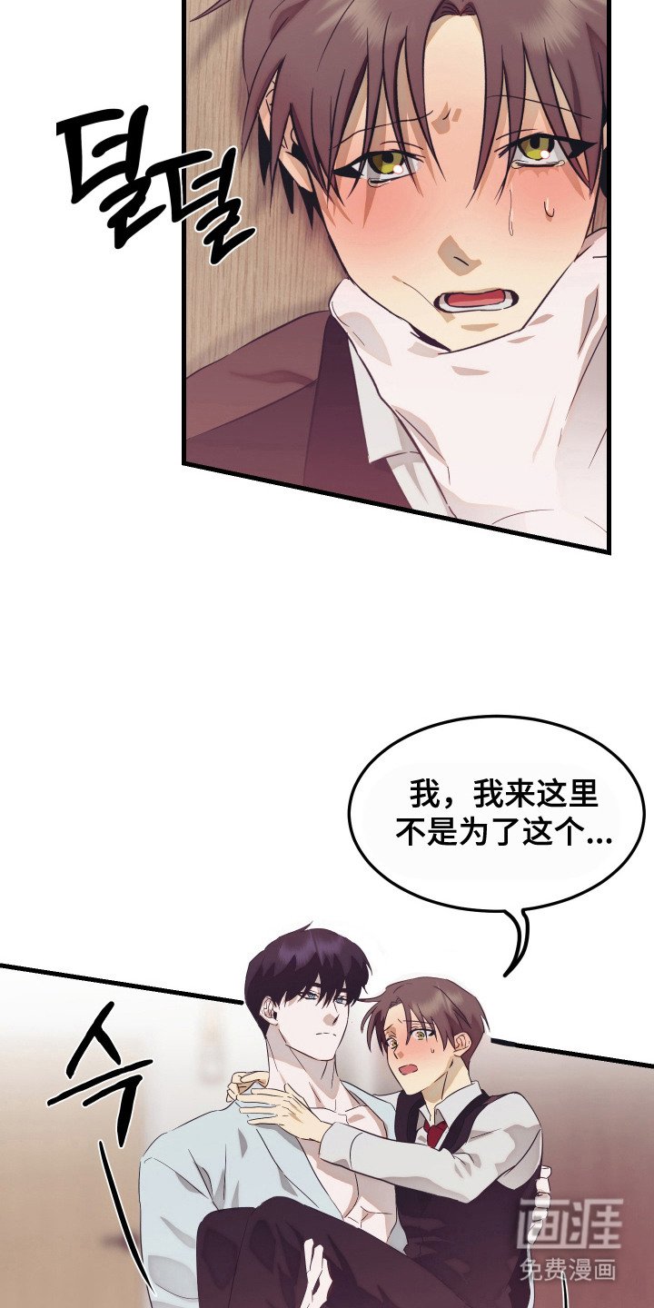 第7章：响铃