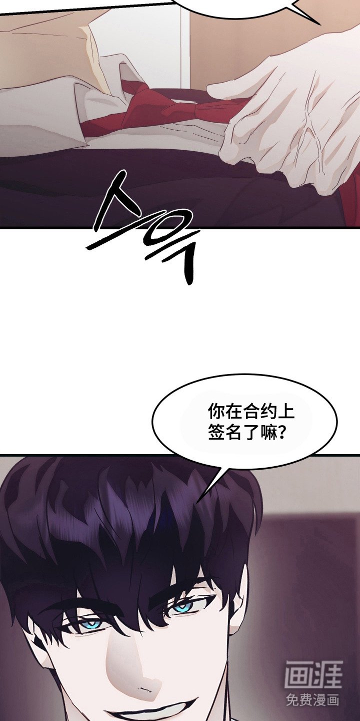 第7章：响铃
