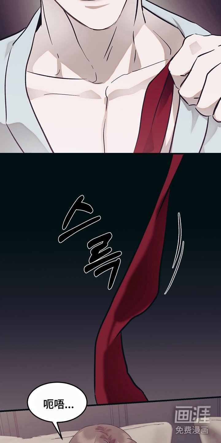 第7章：响铃