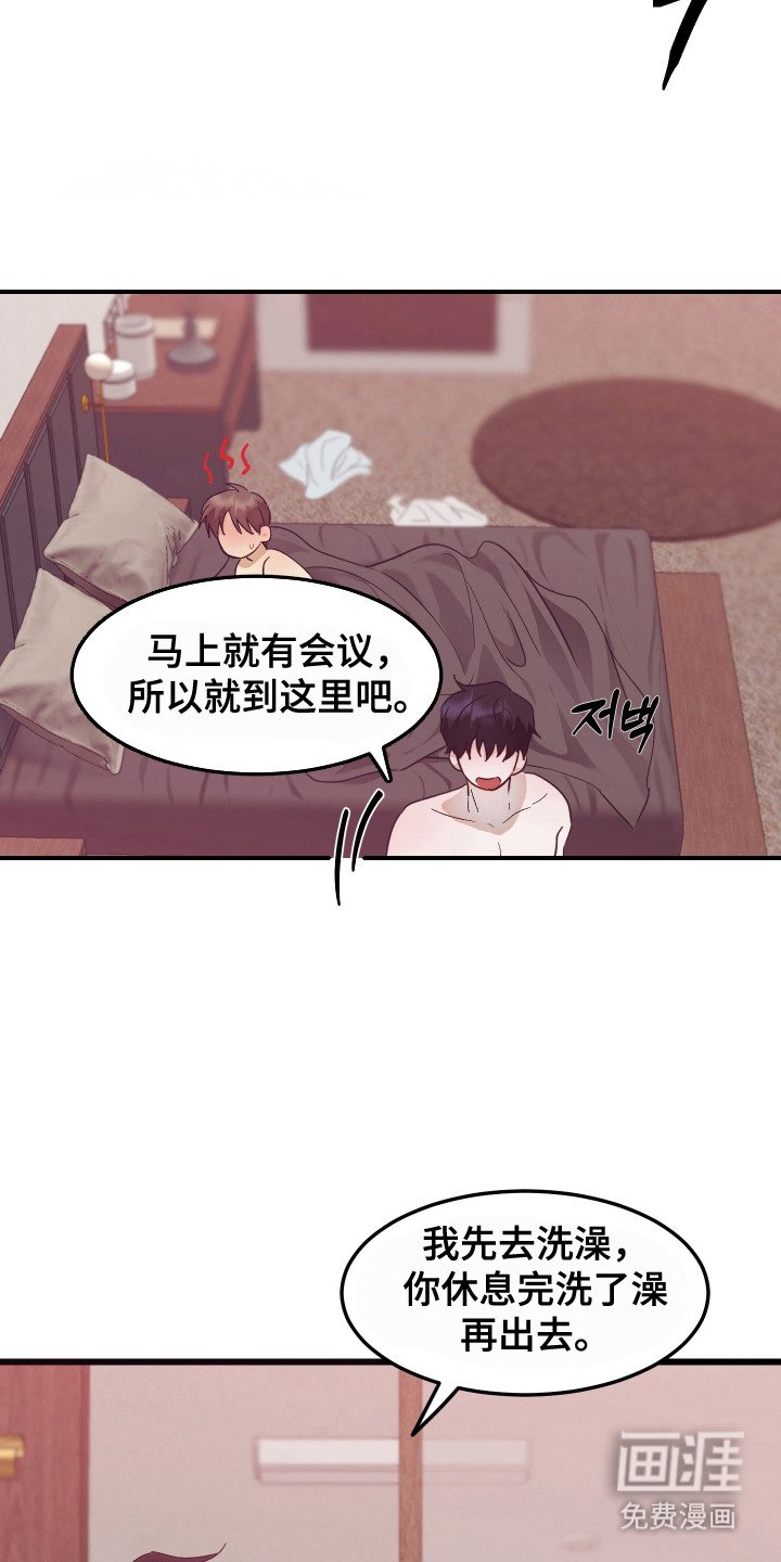 第8章：天天如此