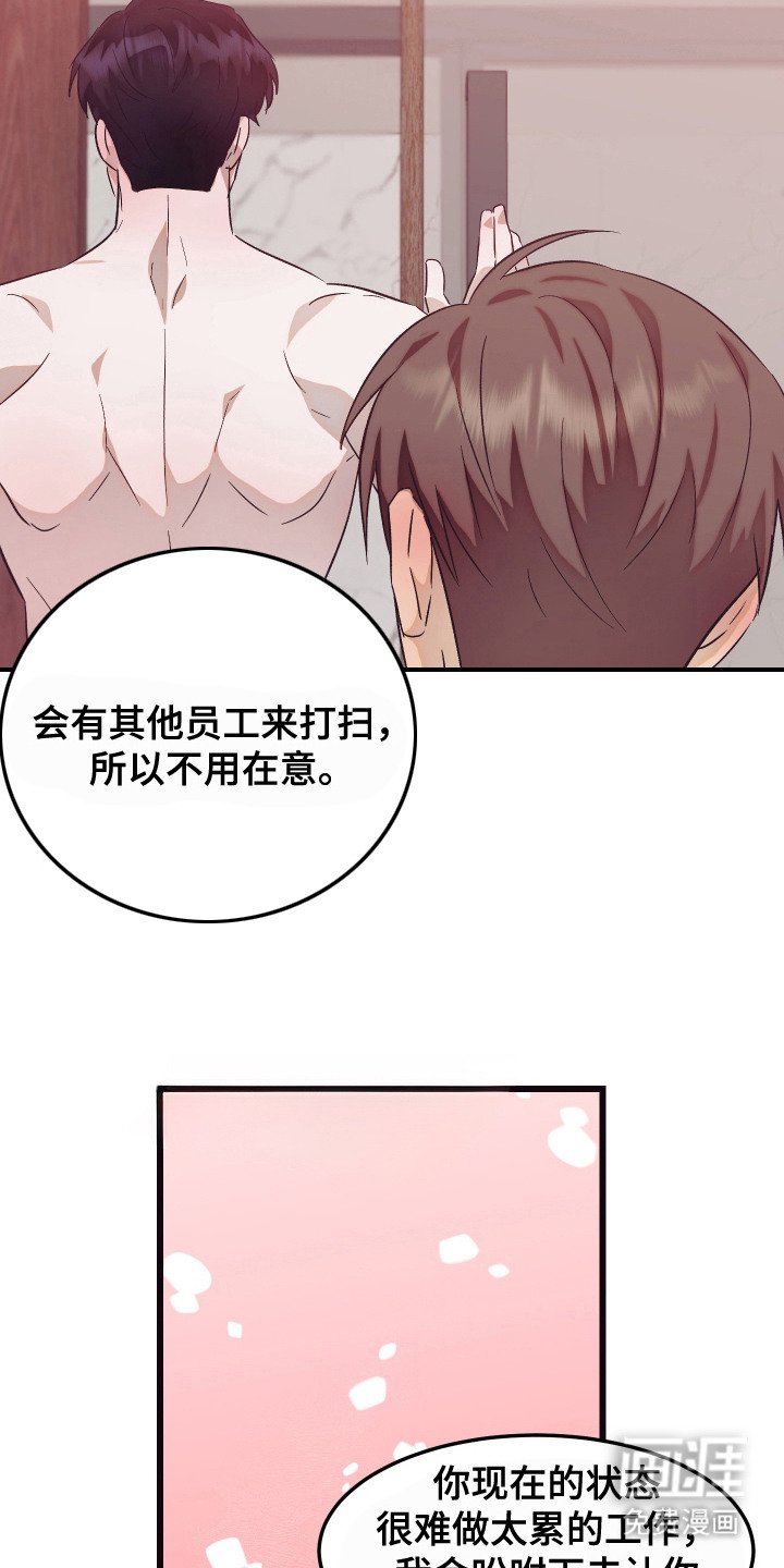第8章：天天如此