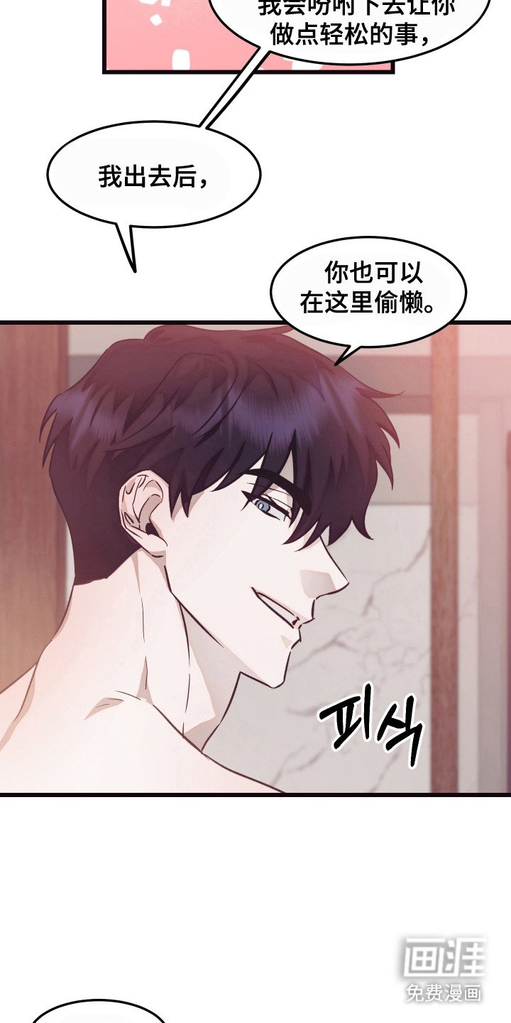 第8章：天天如此
