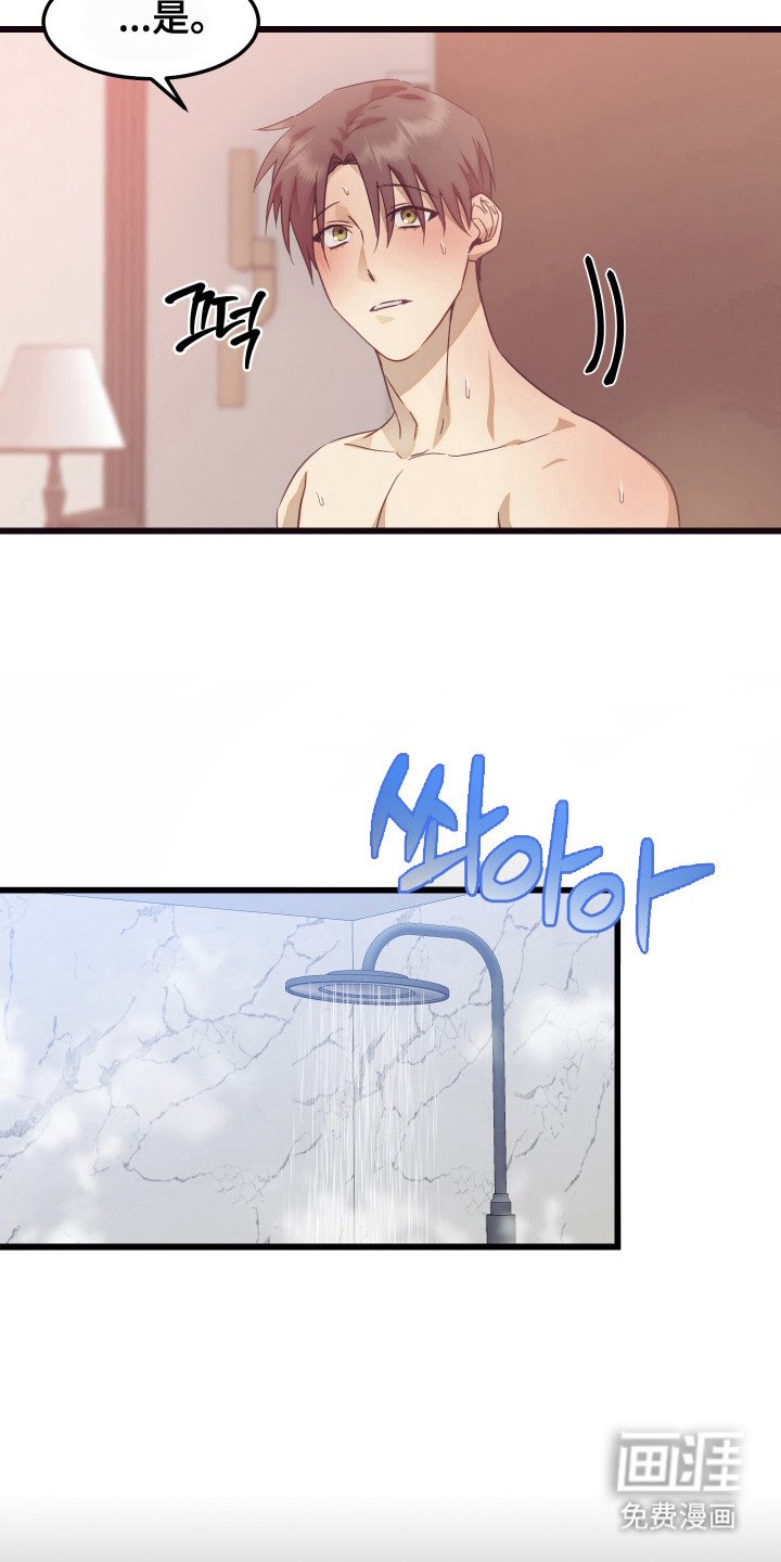 第8章：天天如此