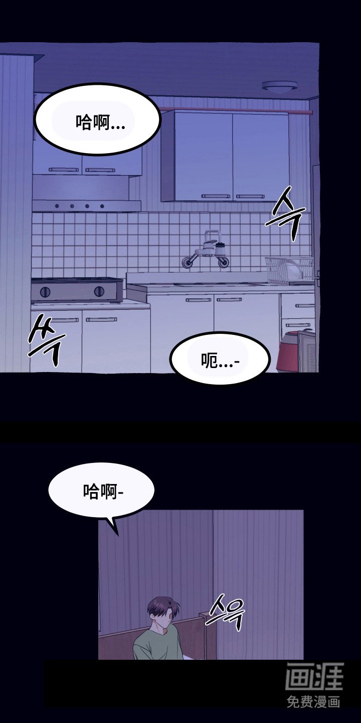 第8章：天天如此