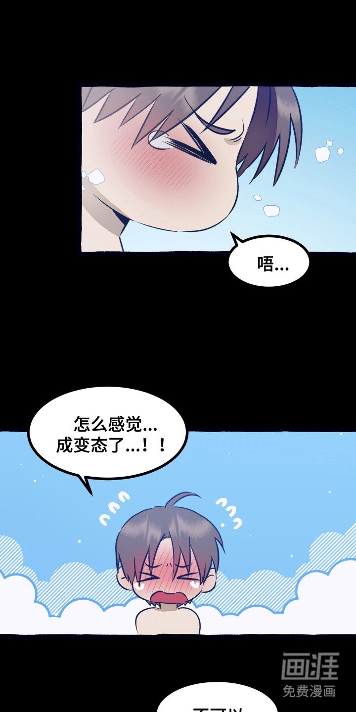 第8章：天天如此
