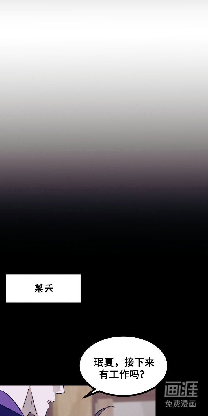 第8章：天天如此