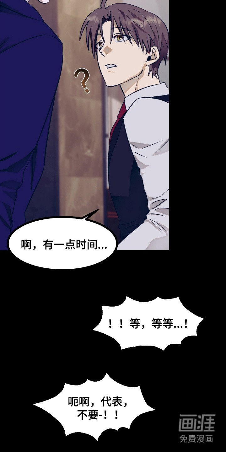 第8章：天天如此